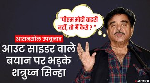 Shatrughan Sinha, tmc, bye election, asansol