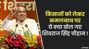 Shivraj Singh Chouhan, kamalnath