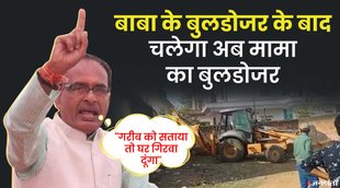 Shivraj Singh Chouhan, cm yogi , bjp