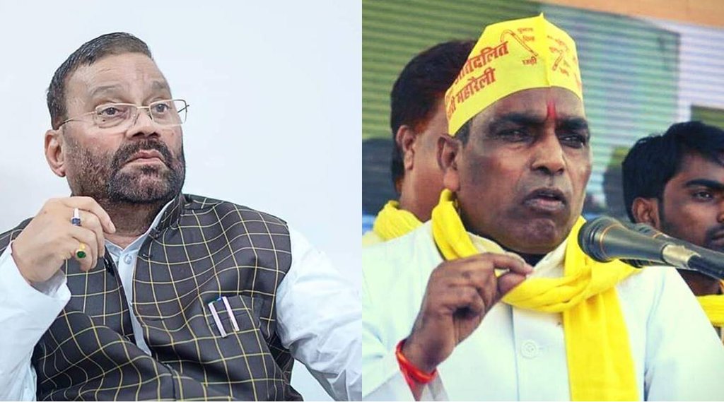 Swami Maurya| OP rajbhar| Keshav Dev Maurya|