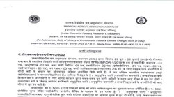 Sarkari Naukri Result 2022: 10वीं से लेकर ग्रेजुएशन पास तक के लिए निकली हैं नौकरियां, जल्द करें आवेदन