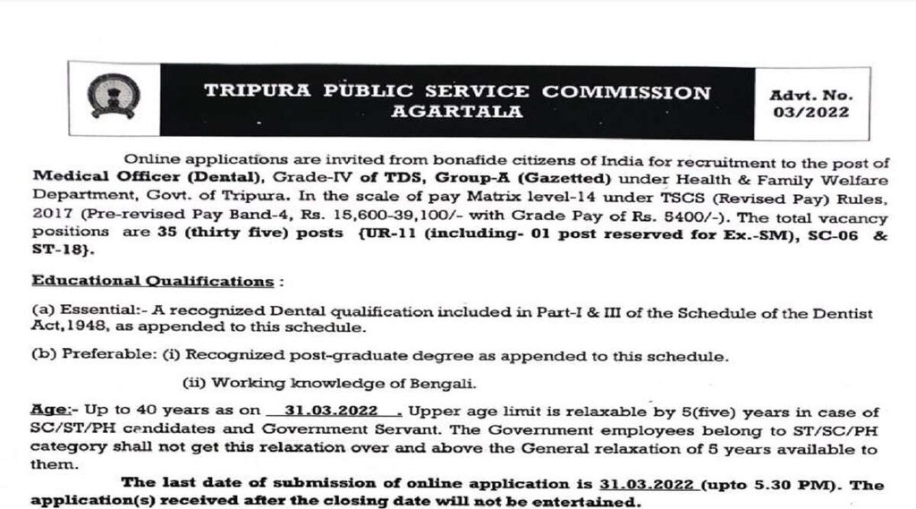 TPSC MO Recruitment 2022, TPSC MO Vacancy 2022,TPSC Bharti 2022