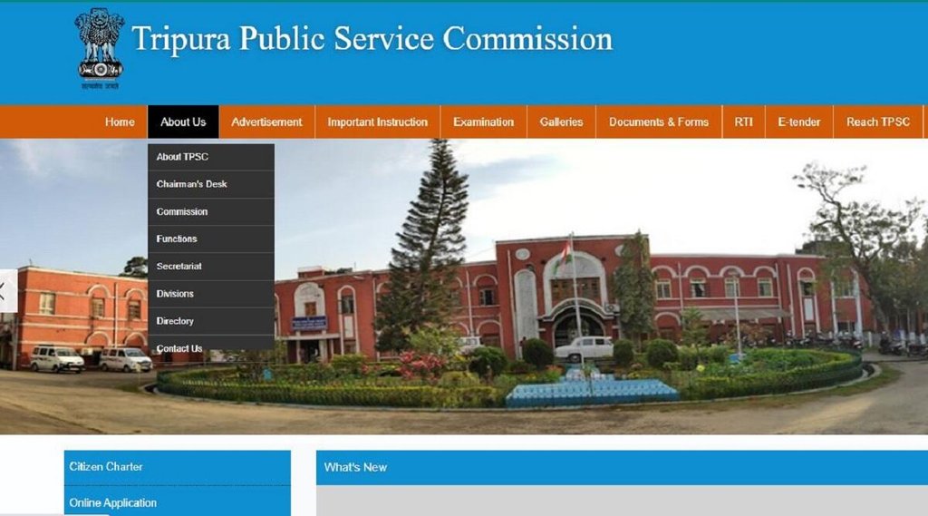 TPSC Recruitment 2022, tpsc supervisor recruitment 2022,tpsc supervisor vacancy 2022