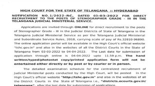 Telangana High Court Recruitment 2022।High Court Recruitment 2022।Telangana High Court Stenographer Recruitment 2022