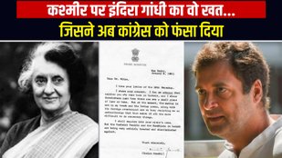 Rahul Gandhi, Congress