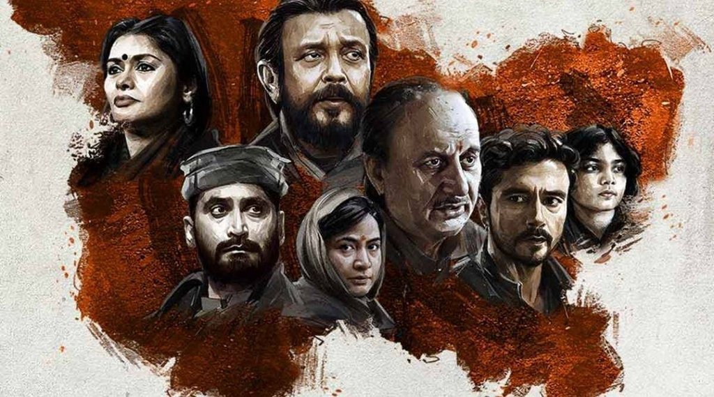 Film on cruelty with Kashmiri Pandit