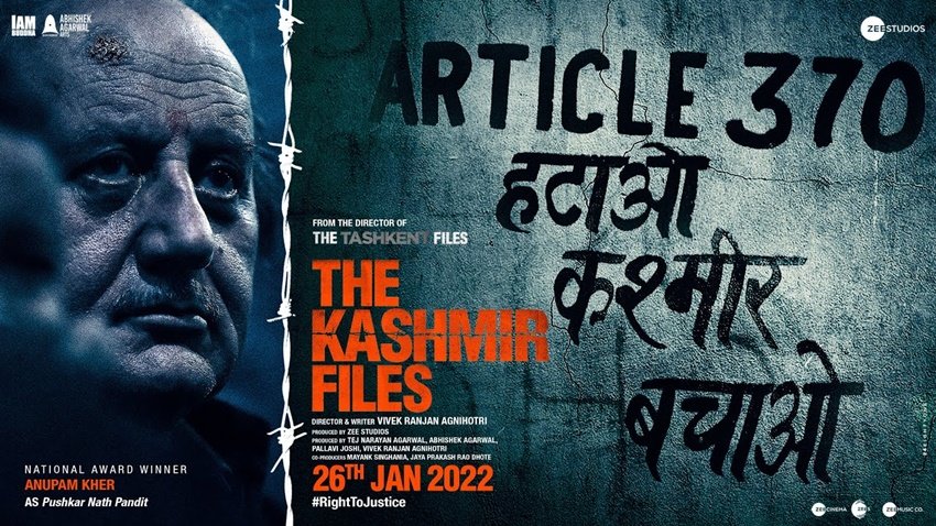 The Kashmir Files: इन दिनों सबसे ज्यादा जिस बॉलीवुड फिल्म की चर्चा हो रही है वो है द कश्मीर फाइल्स। इस फिल्म को लोगों का जबरदस्त रेस्पॉन्स मिल रहा है। बॉक्स ऑफिस पर भी फिल्म के प्रति लोगों का प्यार साफ दिख रहा है।