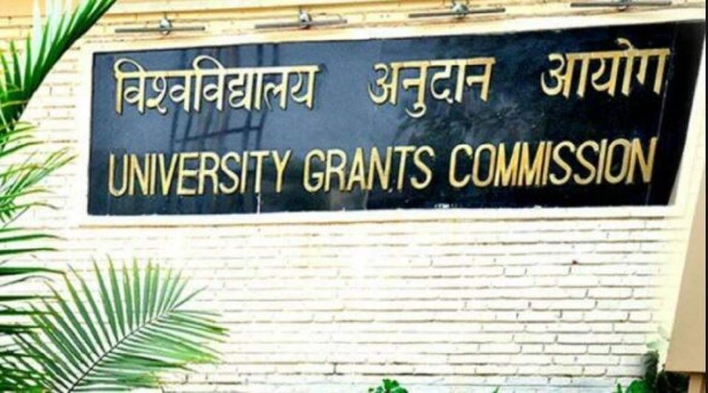 ugc dual degree notification। ugc dual degree news। ugc dual degree simultaneously