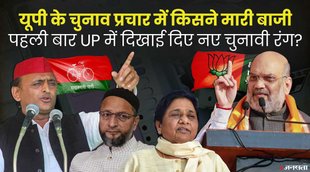 Election 2022