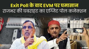 Akhilesh Yadav, EVM