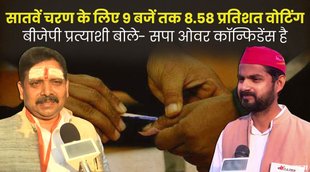 UP ELECTION 2022, UP CHUNAV 2022, 7TH PHASE ELECTION 2022, 7TH PHASE ELECTION IN UP