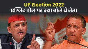 up exit poll, up chunav 2022, up election 2022,