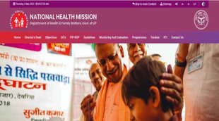 UP NHM Admit Card। UP NHM। UP NHM News