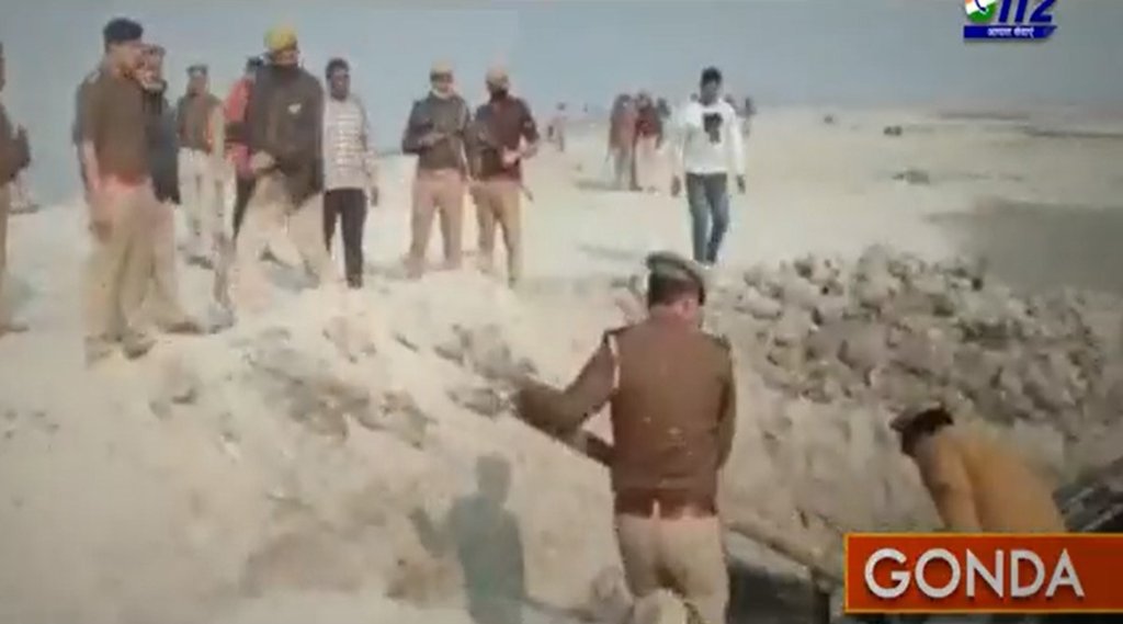 UP Police, twiter