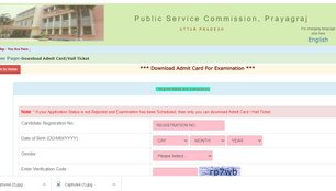UPPSC Assistant Professor Admit Card 2022,uppsc assistant professor exam date 2022, uppsc assistant professor exam 2022