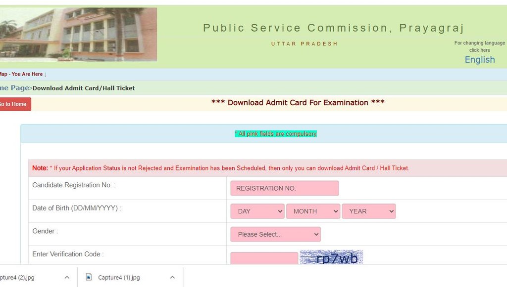 UPPSC Assistant Professor Admit Card 2022,uppsc assistant professor exam date 2022, uppsc assistant professor exam 2022