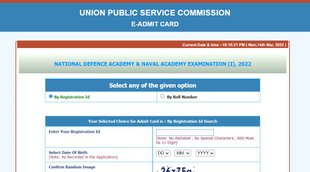 UPSC, UPSC NDA, UPSC NDA Exam 2022