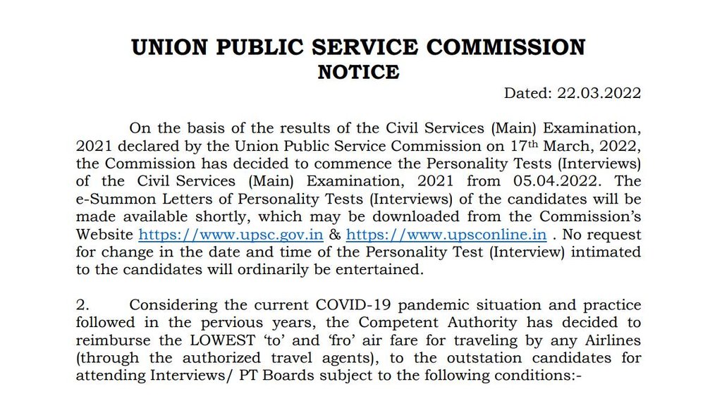 UPSC, UPSC CSE Notice, UPSC CSE 2021