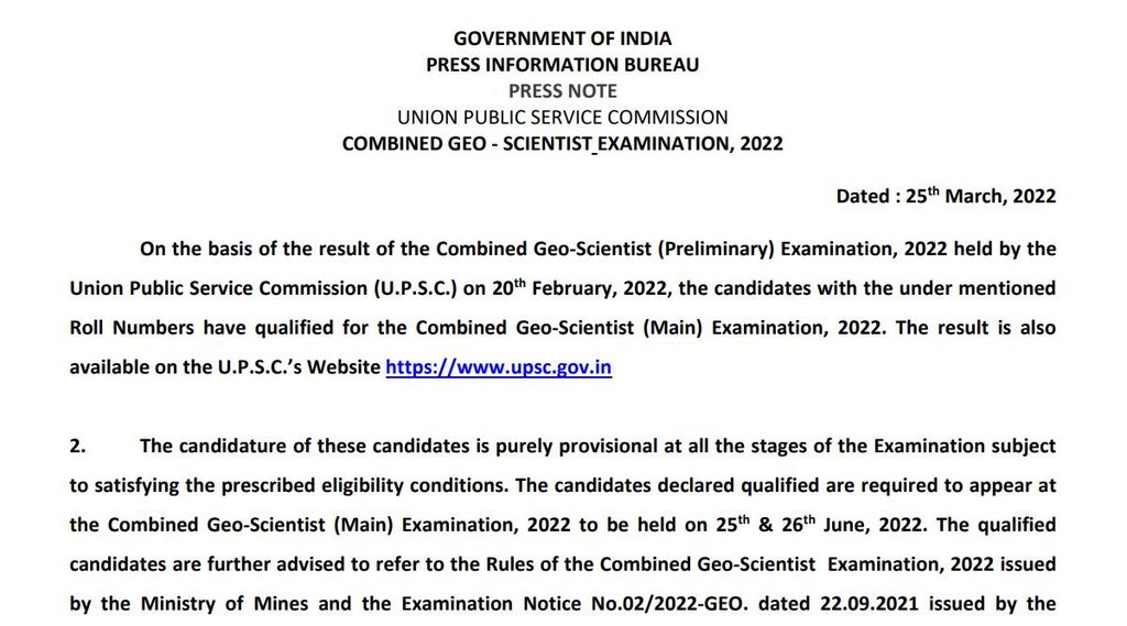 UPSC, UPSC Result, UPSC Prelims Result