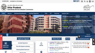 UPSSSC Recruitment 2022। UPSSSC। UPSSSC