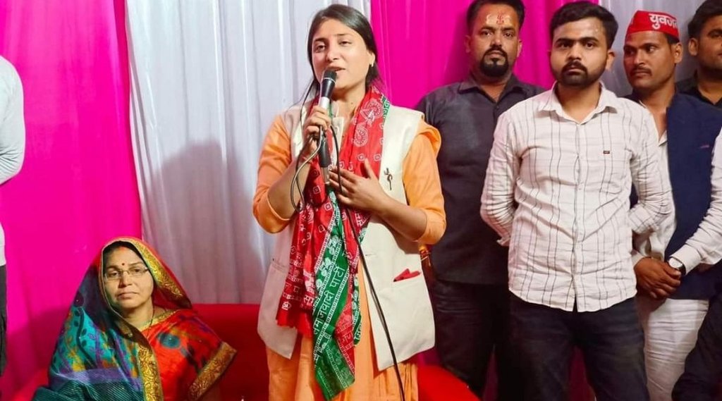 up election 2022, ragini sonkar, akhilesh yadav , jaunpur, politics