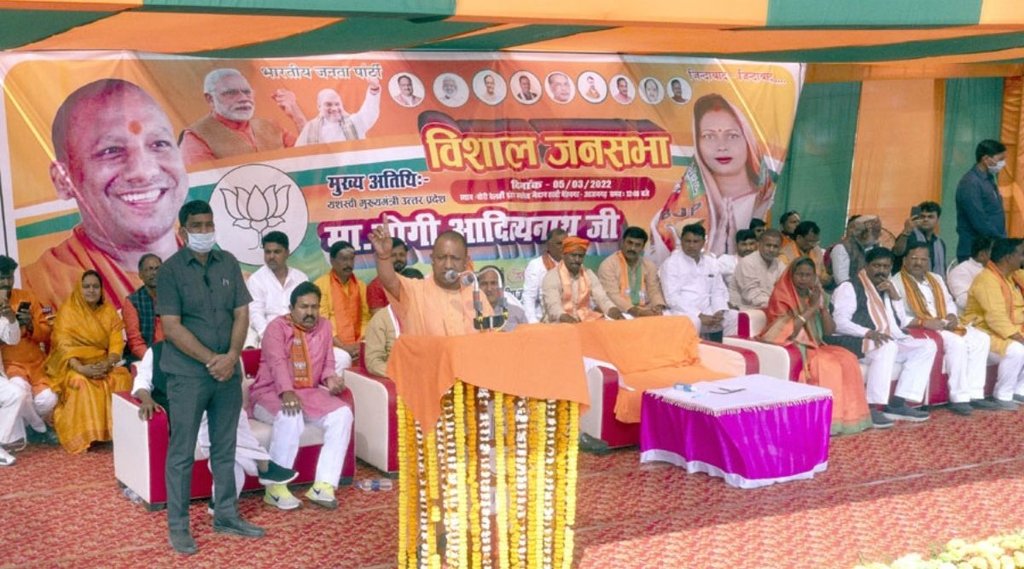 up election 2022, assembly elections, exit Poll, india today- axis my india, news 24- todays Chankaya, yogi adityanath