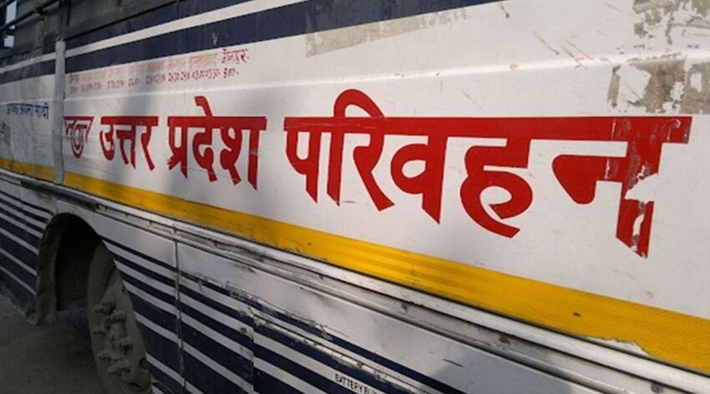 Uttar Pradesh news, up roadways, up parivahan nigam, upsrtc