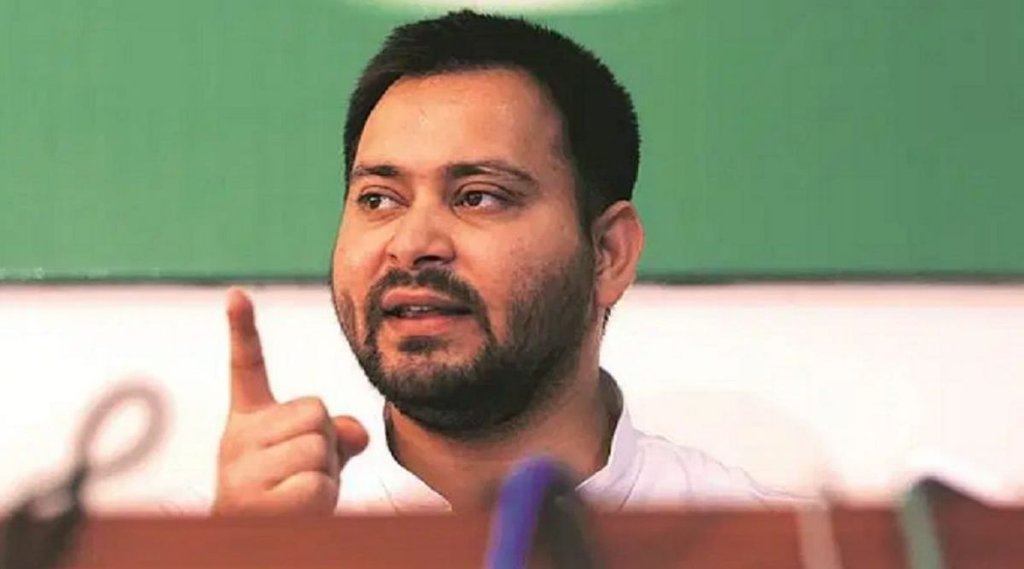 Bihar news| tejasvi yadav| rjd|