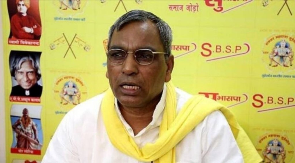 Om prakash rajbhar| suheldev bhartiya samaj party| UTTAR PRADESH|