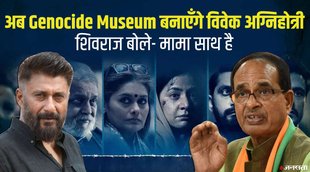 Kashmir files