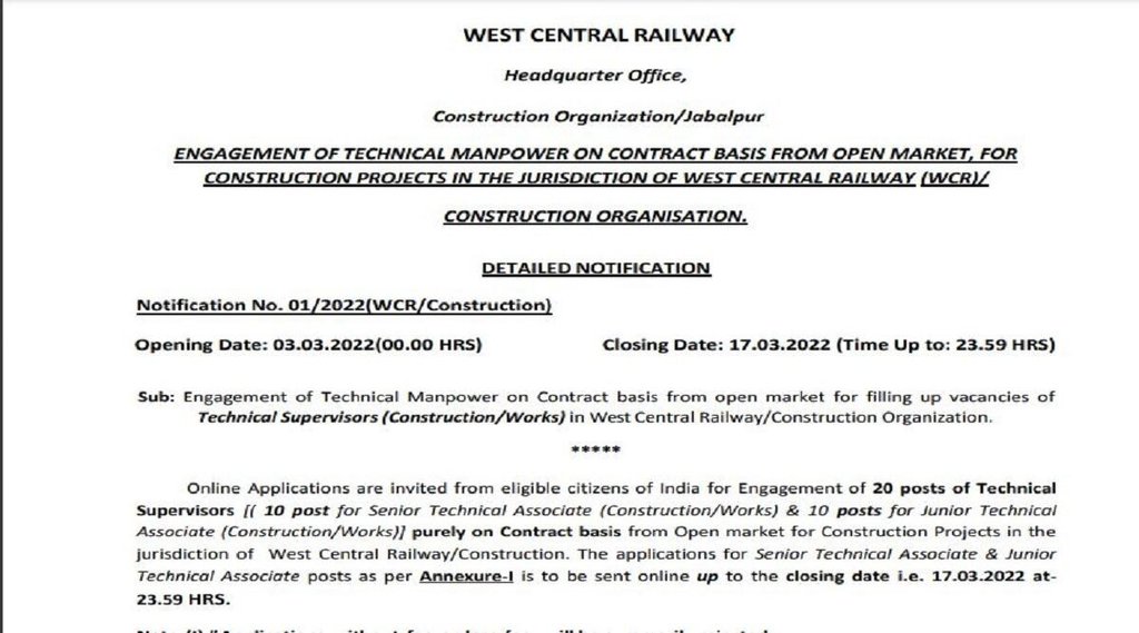 WCR Recruitment 2022। railway Recruitment 2022। railway bharti 2022