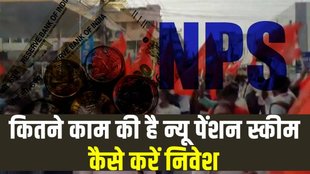NPS
