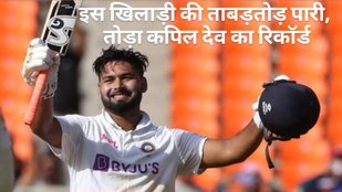 kapil dev record breaker