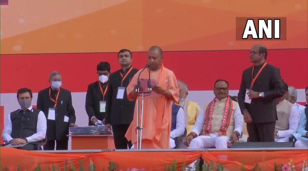 सीएम पद की शपथ ग्रहण करते योगी आदित्यनाथ (सोर्स- @ANI)