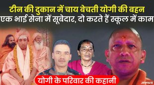 yogi family