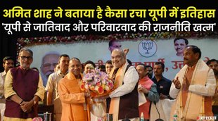Yogi Adityanath Oath Ceremony