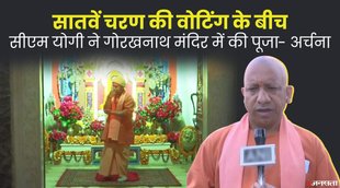 CM Yogi Adityanath, UP ELECTION 2022, UP CHUNAV 2022