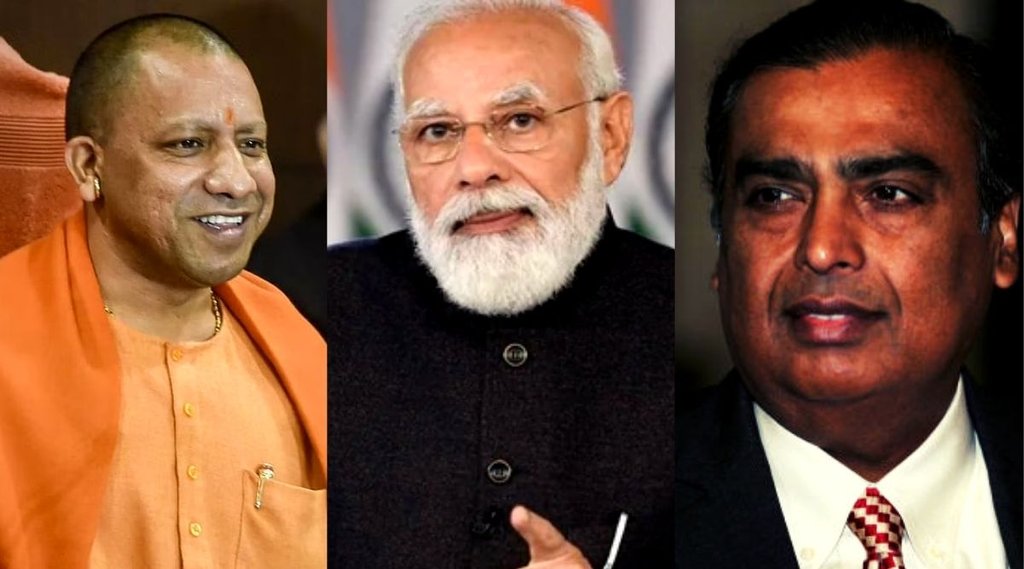 Yogi Modi, Mukesh Ambani