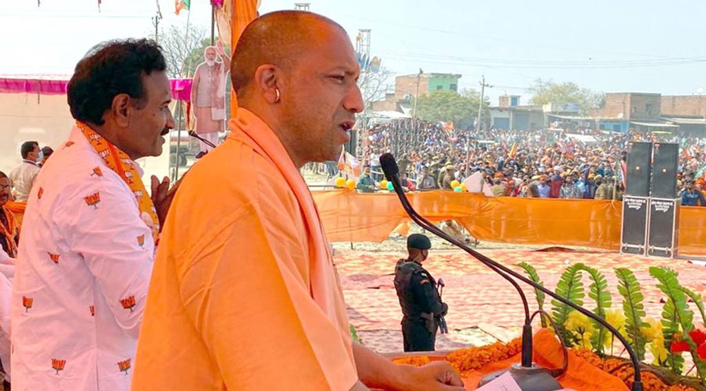 Yogi Photo| Yogi Adityanath Photo| YOGI UP| Yogi UP Election|
