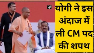 yogi adityanath