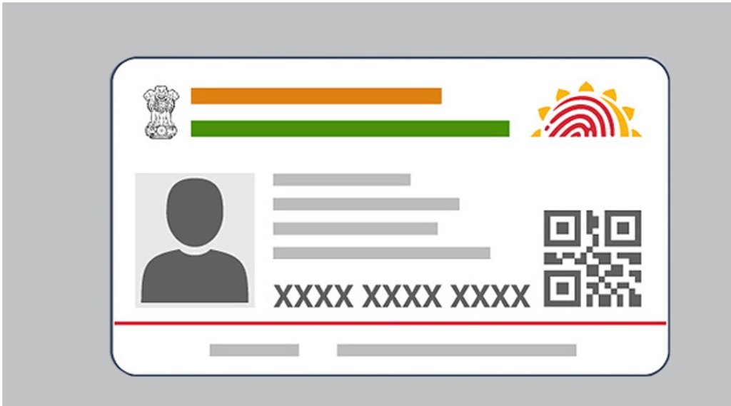 aadhar card history