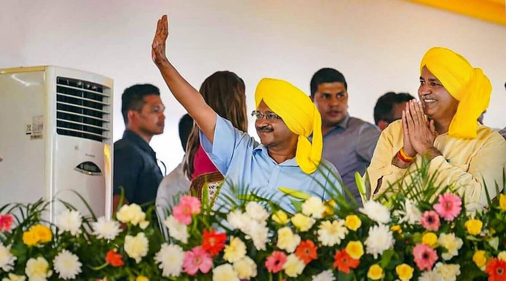 aap, punjab, bjp