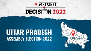 Allahabad South Election Result, Allahabad South Election Result 2022, Allahabad South Vidhan Sabha Chunav Result 2022