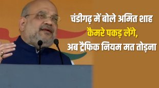 amit shah , bjp, amit shah news, latest news