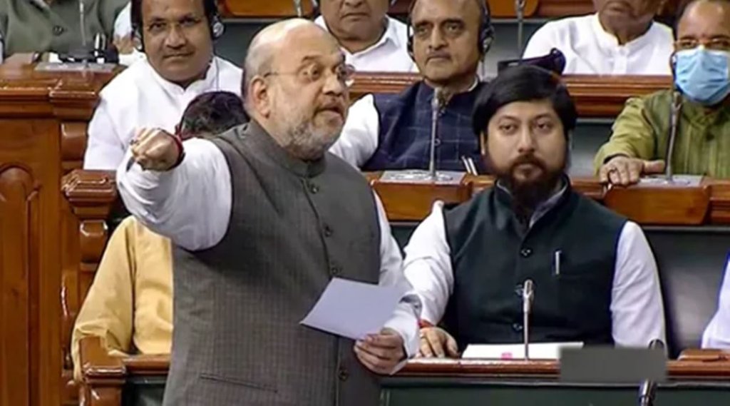 Amit Shah in loksabha| amit shah vs arvind kejriwal| BJP TMC Congress aap fight