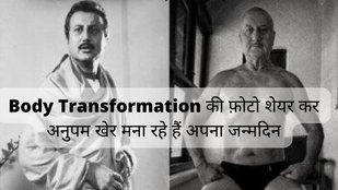 anupam kher birthday