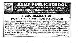 APS Recruitment 2022, aps recruitment 2022 notification, aps vacancy 2022