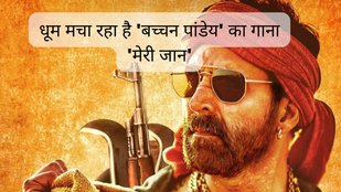bachchan pandey new song