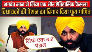 punjab govt