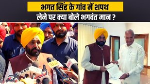 punjab election result